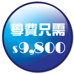 study interior design 室內設計 教學 設計 文憑 香港 學校 意念 學院 interior course interior design program school of design diploma 專業 課程 interior design 概念 interior design diploma art course professional diploma in interior design 方法 diploma in interior design 創作 文憑 interior design programme 培訓 floor plan design design school interior design school 室內設計課程 interior design course